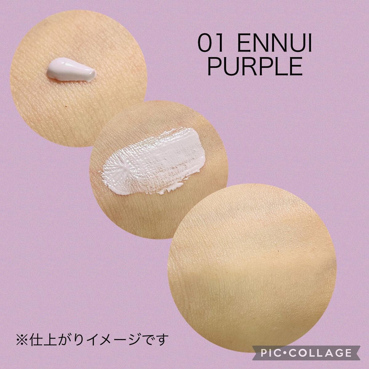 アリィー クロノビューティ カラーチューニングUV/アリィー/日焼け止めクリームを使ったクチコミ（3枚目）