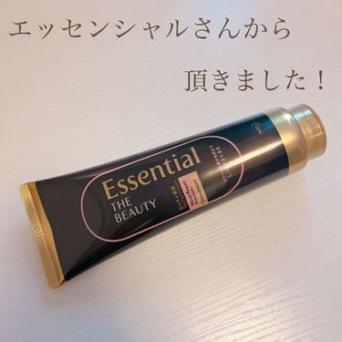 LIPSさんを通じてエッセンシャルさんから『Essential THE BEAUTY 髪のキメ美容プレミアムトリートメント<モイストリペアプレミアム>』を頂きました！


✔キレイの鍵は、髪の表面が乱れ