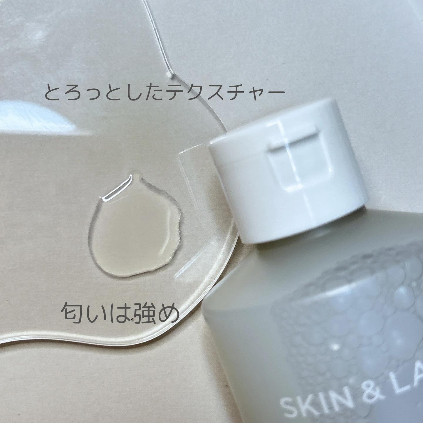 ヴィーガンリポソームレチノールセラム/SKIN&LAB/美容液を使ったクチコミ（3枚目）