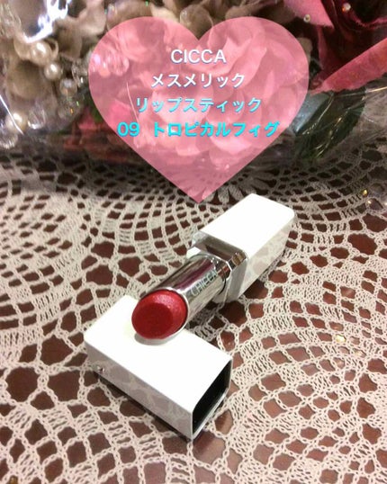 メスメリック リップスティック/CHICCA/口紅を使ったクチコミ(1枚目)