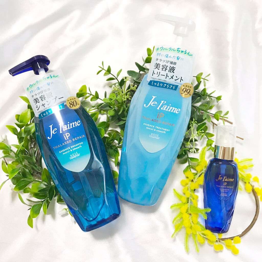 iP タラソリペア 補修美容液シャンプー/補修美容液トリートメント (ディープモイスト)/Je l'aime/市販シャンプーを使ったクチコミ（1枚目）