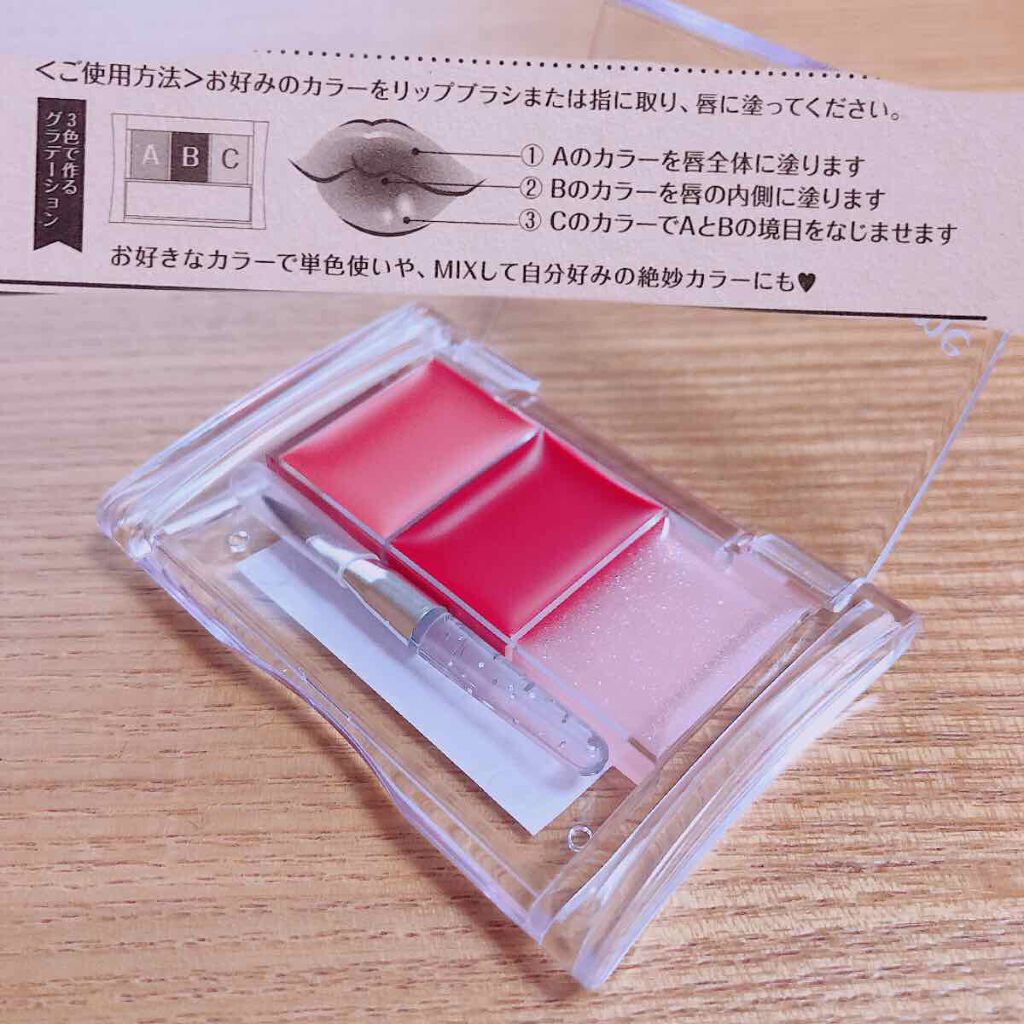 スリートーンリップパレット/キャンドゥ/リップグロスを使ったクチコミ(4枚目)