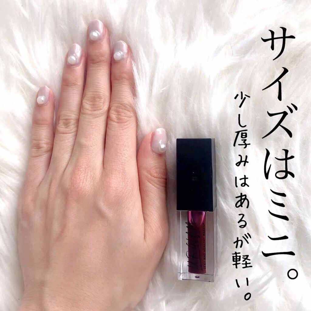 UR GLAM LIP OIL/U R GLAM/リップグロスを使ったクチコミ(2枚目)