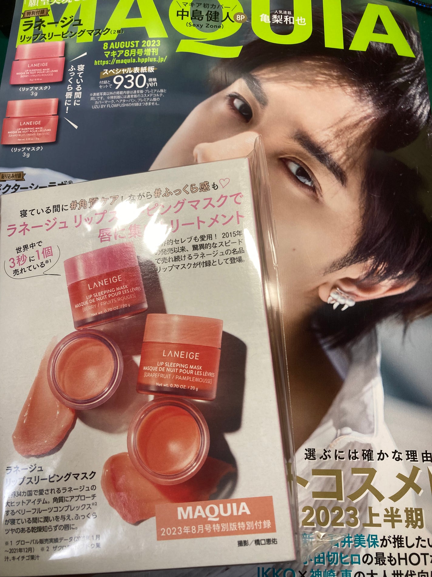 リップスリーピングマスク/LANEIGE/リップバームを使ったクチコミ(1枚目)