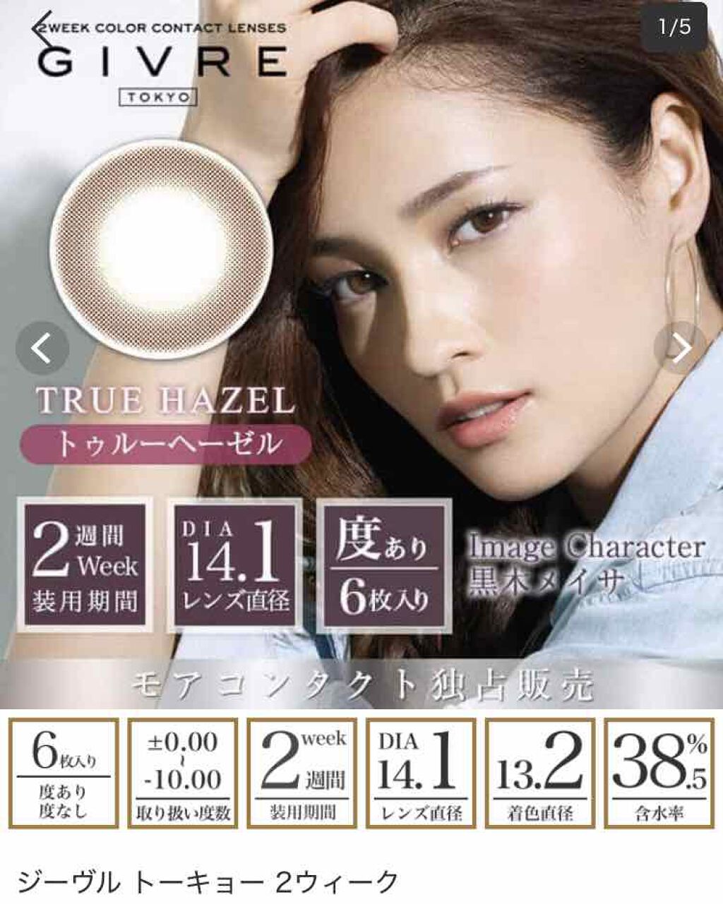 3Dアイブロウカラー/KATE/眉マスカラを使ったクチコミ(2枚目)