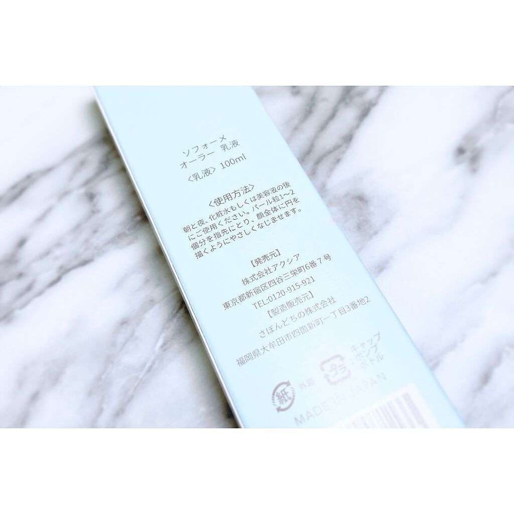 を使ったクチコミ（2枚目）