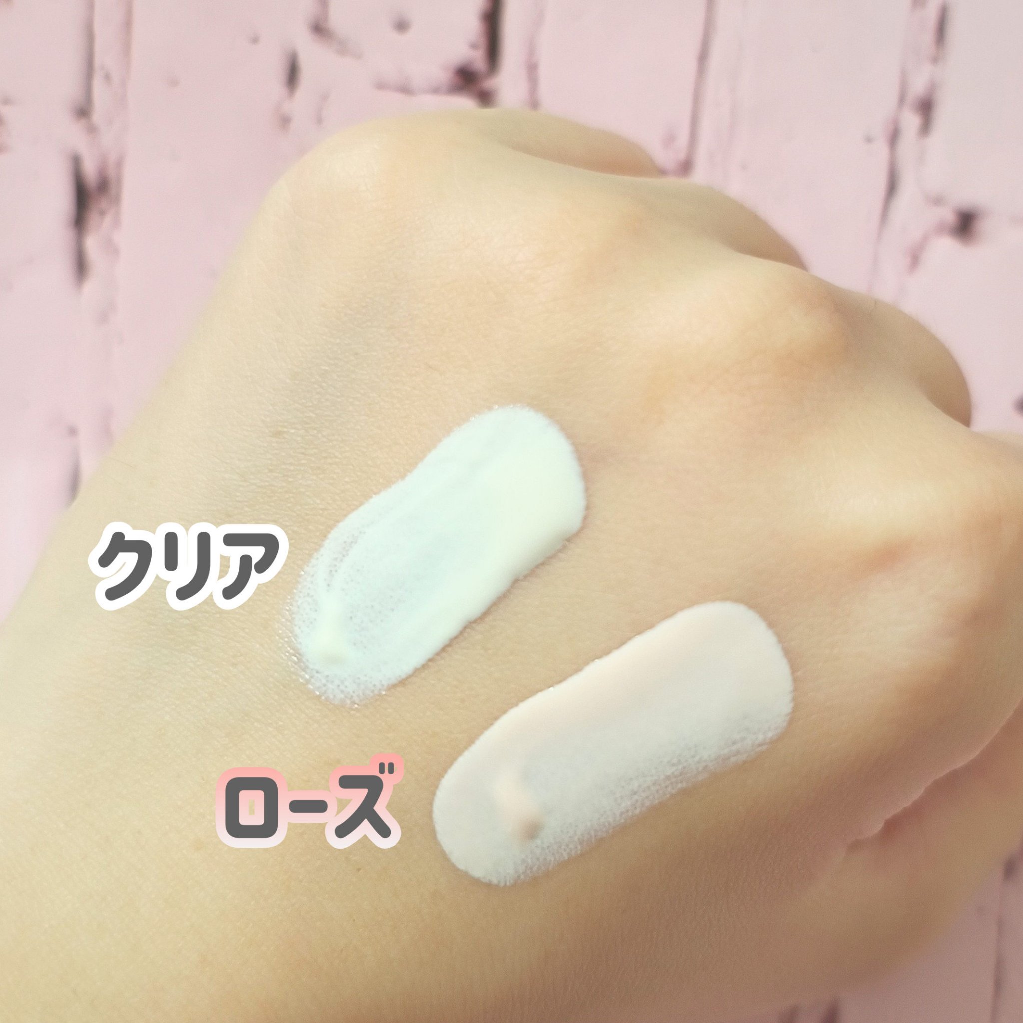 UVイデア XL プロテクショントーンアップ ローズ/ラ ロッシュ ポゼ/日焼け止めクリームを使ったクチコミ（2枚目）