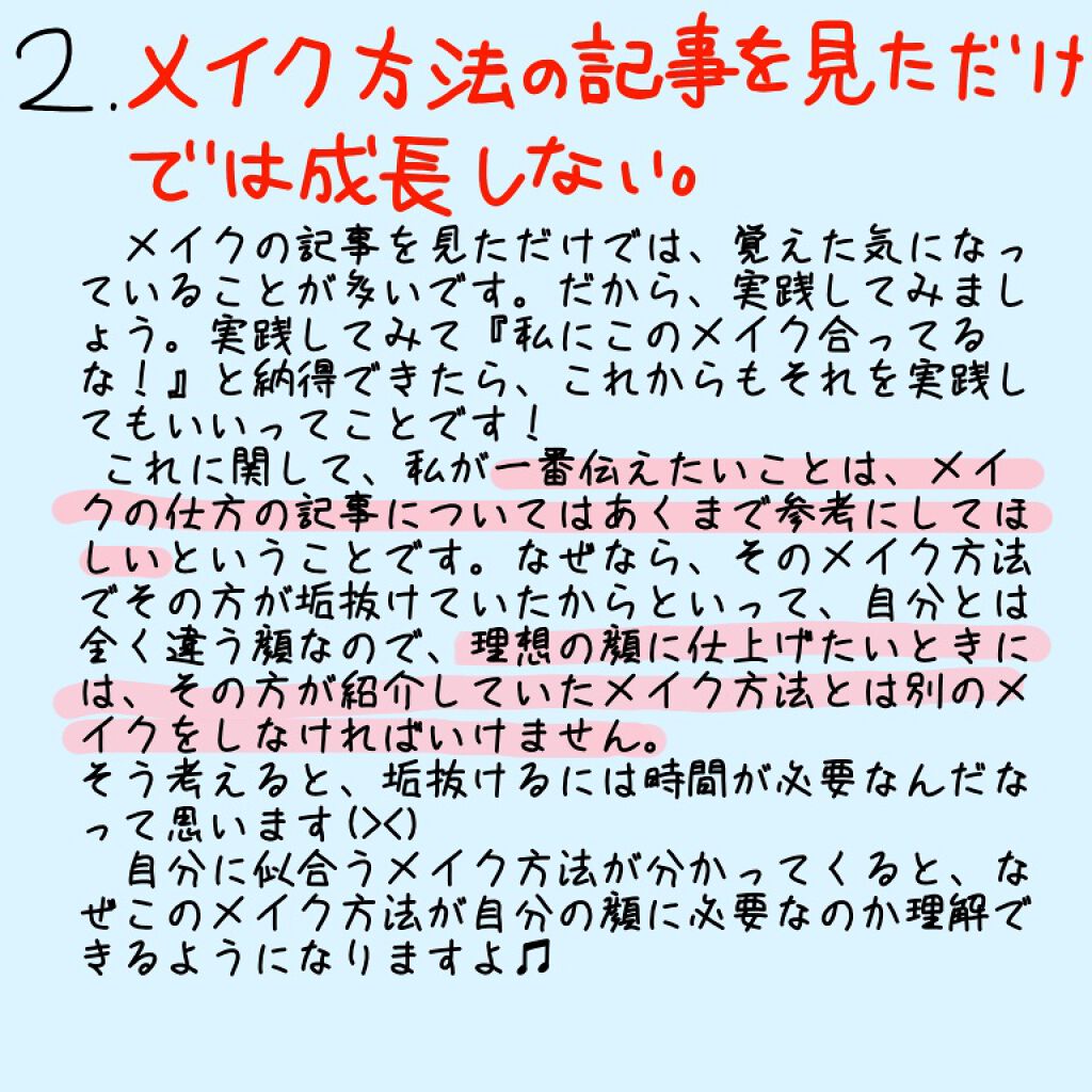 みづき on LIPS 「初めまして!みづきです!!記事を見てくださり、ありがとうござい..」(4枚目)