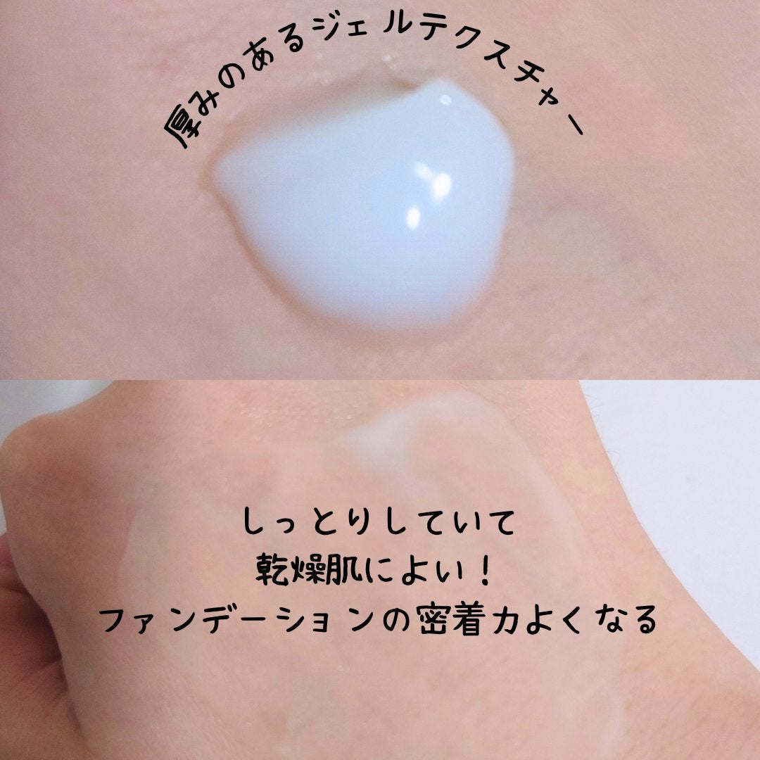 ベースレイヤリングフォーミュラ/LUNA/化粧下地を使ったクチコミ(2枚目)