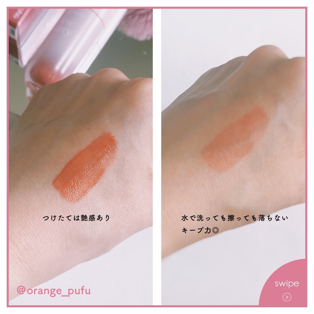 デュブラリーティント/too cool for school/リップティントを使ったクチコミ（3枚目）