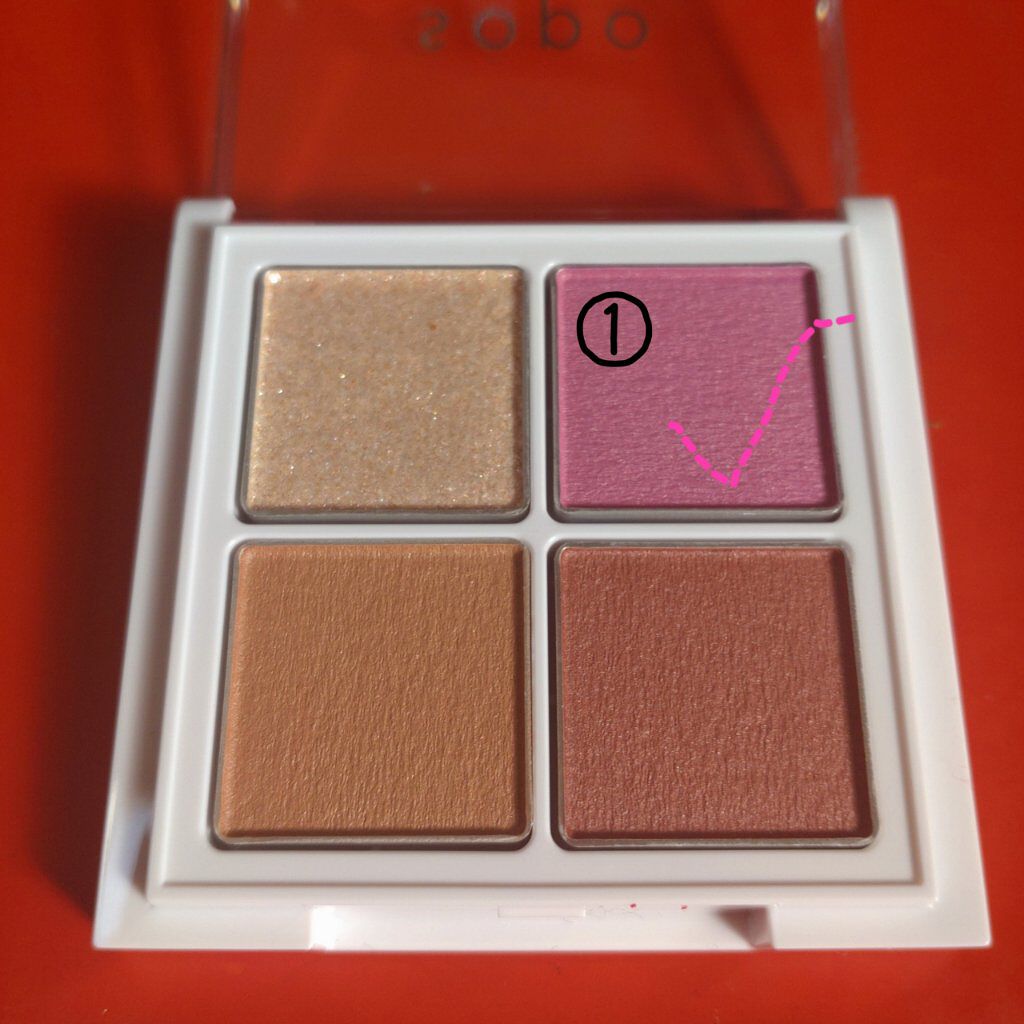 アイパレット/sopo/アイシャドウパレットを使ったクチコミ（2枚目）