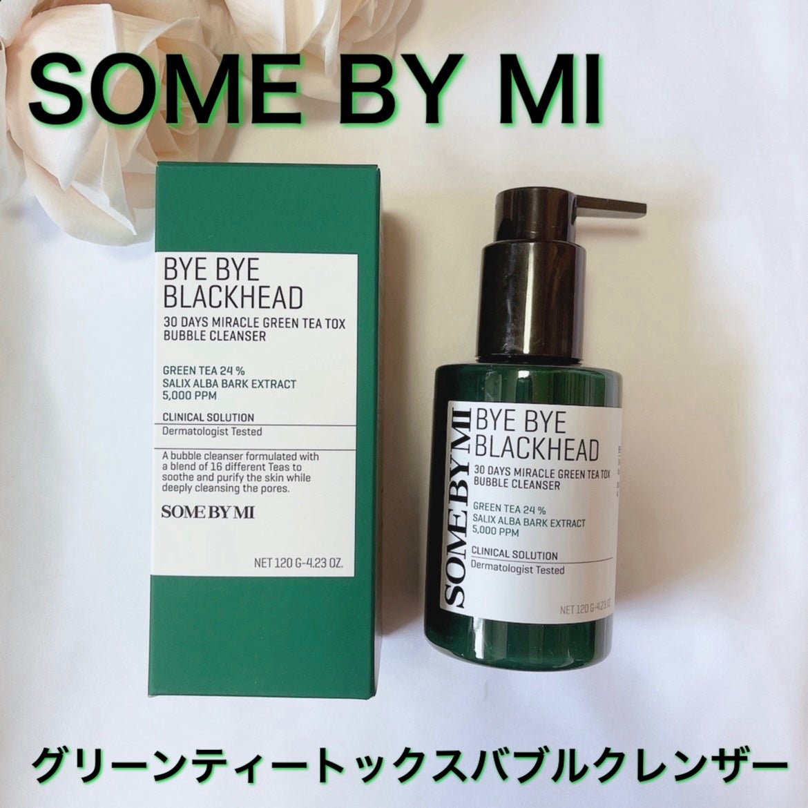 hanað¹ãã©ããããŸãð¹ on LIPS ã#PRSOMEBYMIïŒ@somebymi_jpïŒæ§ããããã ..ãïŒ1æç®ïŒ