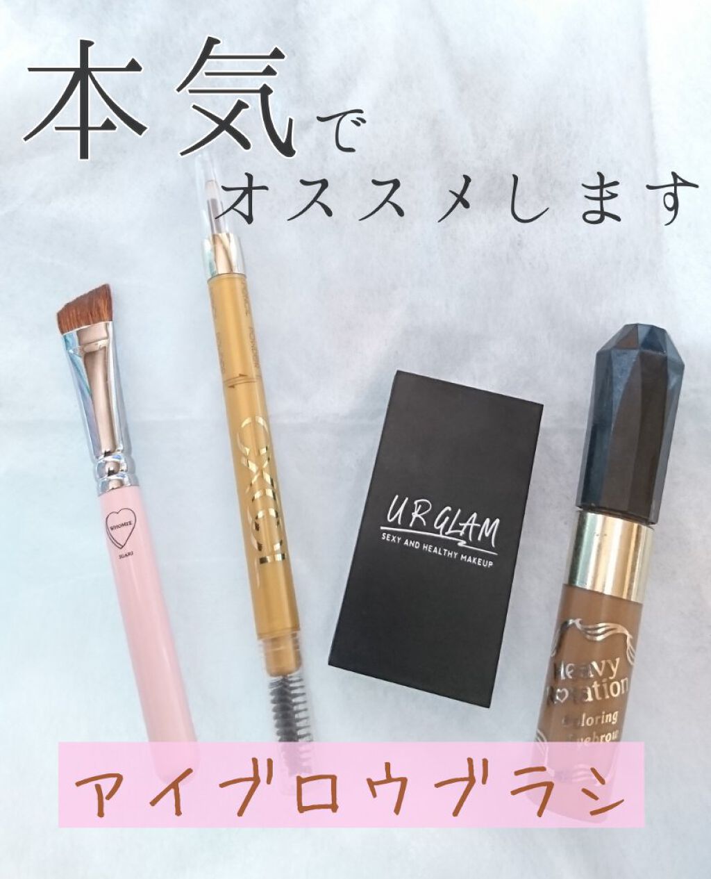 フーミー　アイブロウブラシ 熊野筆/WHOMEE/メイクブラシを使ったクチコミ（1枚目）