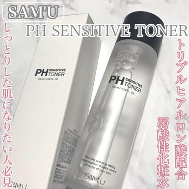 SAM'U PH センシティブトナーのクチコミ「👀敏感肌の方必見✨

鎮静させながら油分調節を助けてくれる化粧水を
　　　　　　　　　　　　　.....」（1枚目）