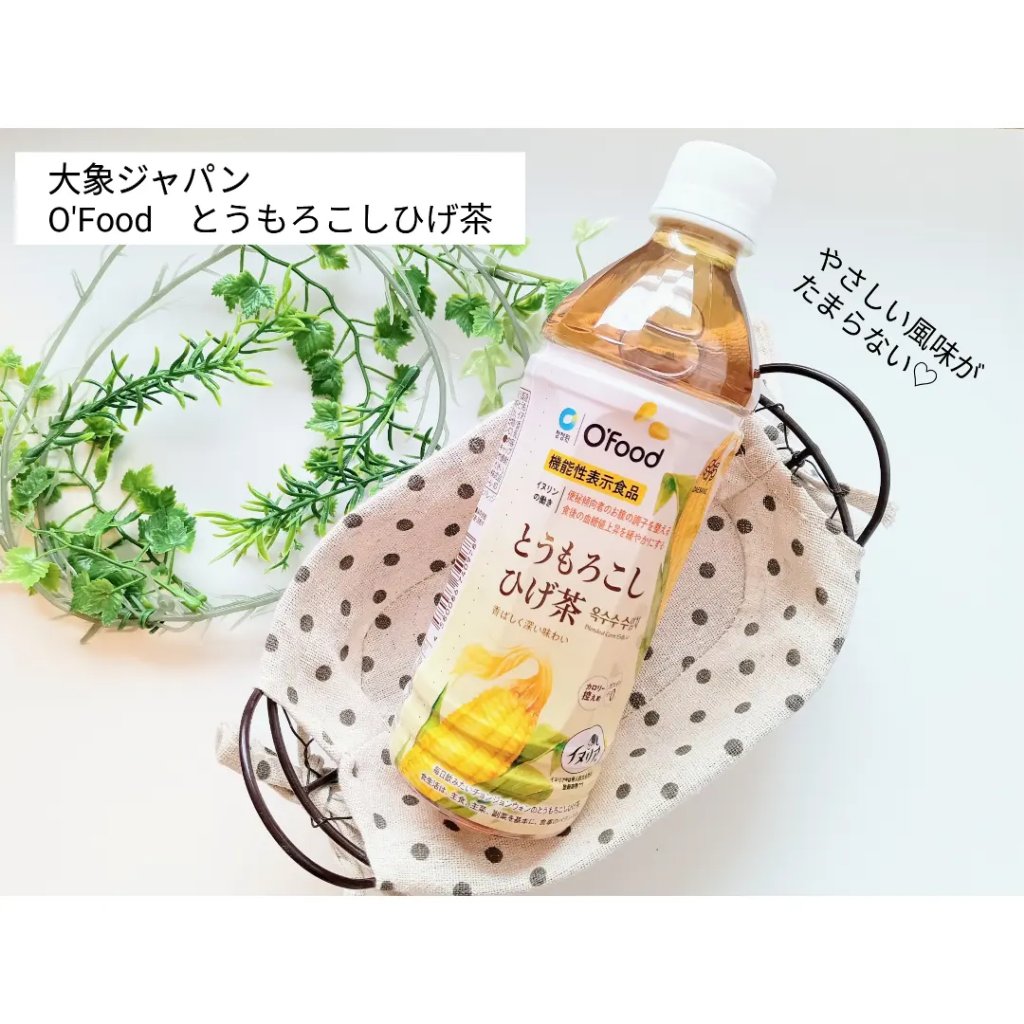 とうもろこしひげ茶/O'Food/ドリンクを使ったクチコミ（1枚目）