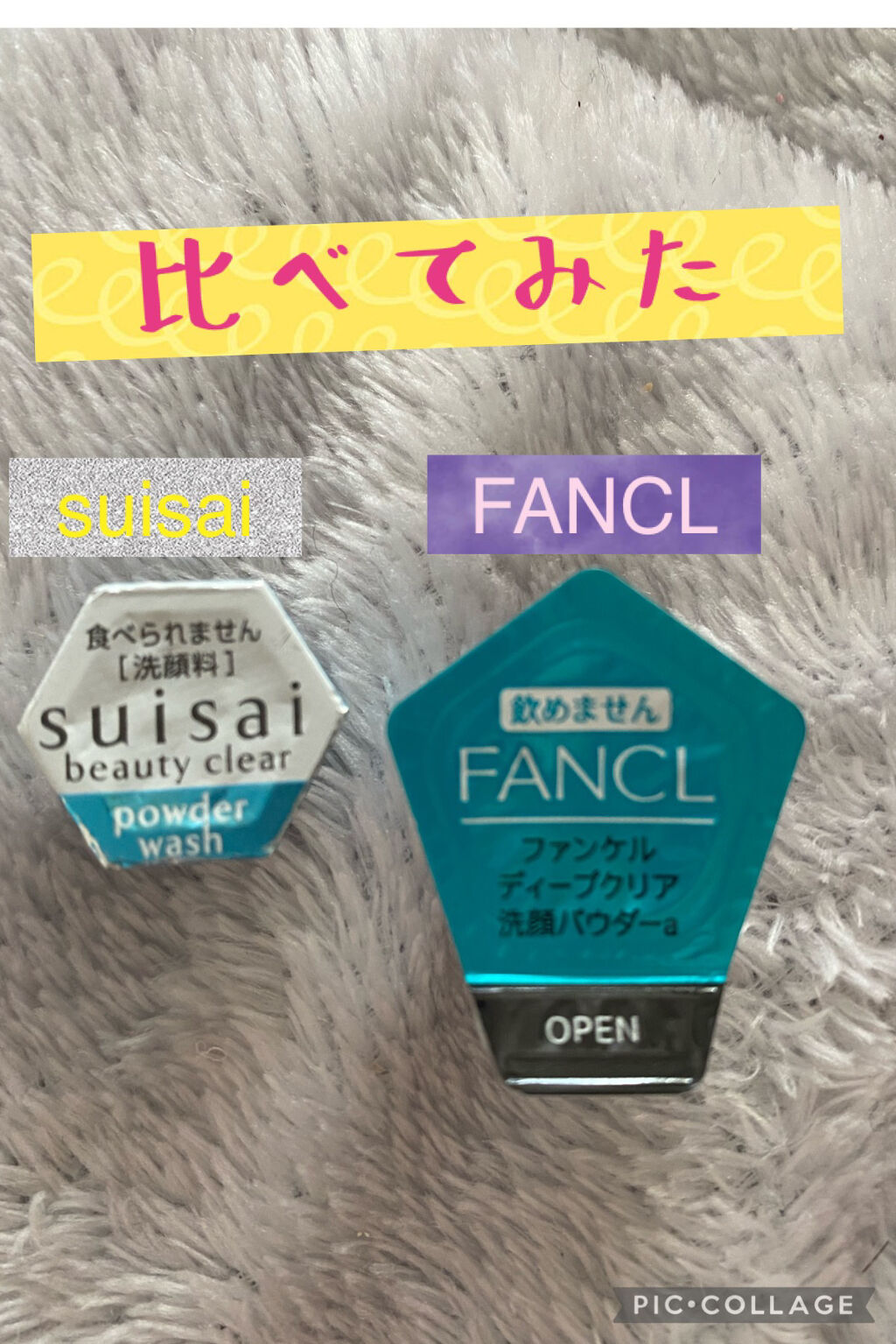 ディープクリア洗顔パウダー/ファンケル/洗顔パウダーを使ったクチコミ（1枚目）