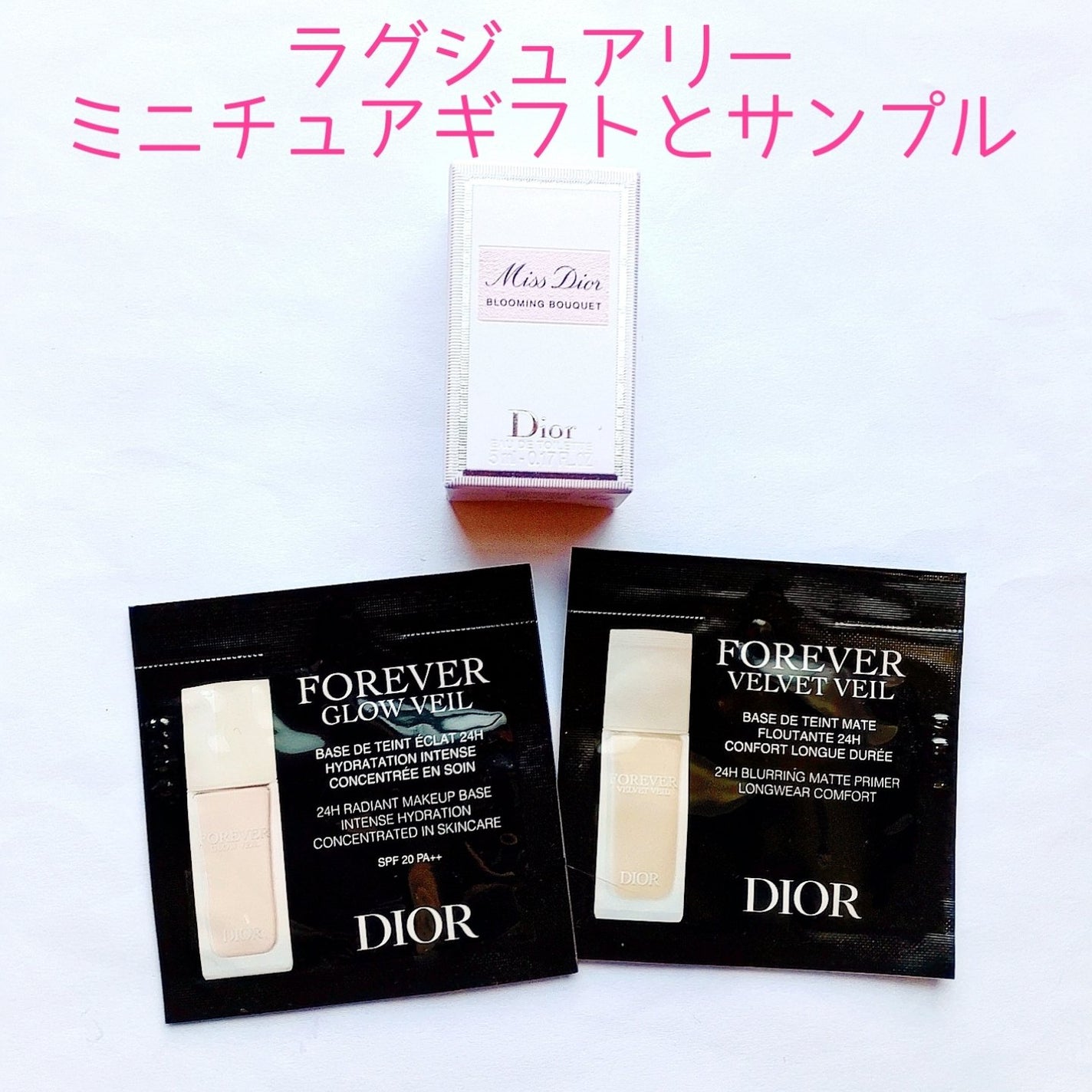ディオール アディクト リップ マキシマイザー/Dior/リップグロスを使ったクチコミ(4枚目)