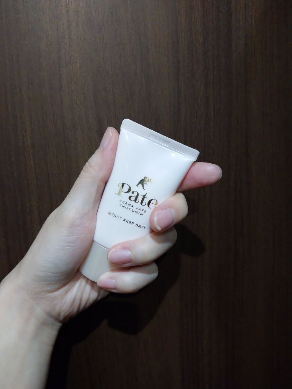 乾燥防止下地 /毛穴パテ職人/化粧下地を使ったクチコミ（1枚目）