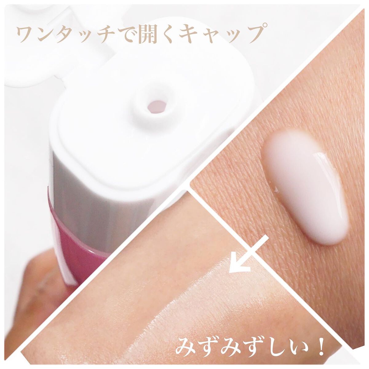 ピュア　ナチュラル　エッセンスローション　リフト　/pdc/オールインワン化粧品を使ったクチコミ（2枚目）