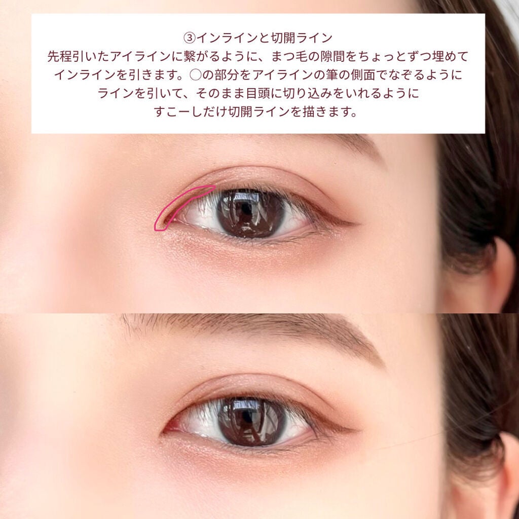 【旧品】パーフェクトスタイリストアイズ/キャンメイク/アイシャドウパレットを使ったクチコミ(4枚目)