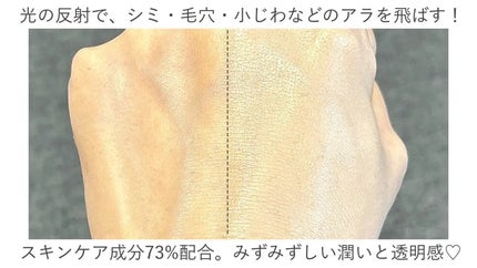 NARS ライトリフレクティング セラムクッション ファンデーション/NARS/クッションファンデーションを使ったクチコミ(2枚目)