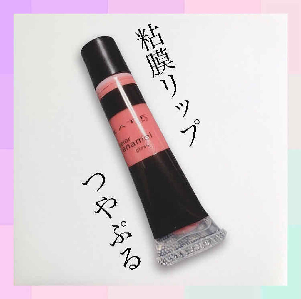 カラーエナメルグロス PK-1/KATE/リップグロスを使ったクチコミ（1枚目）