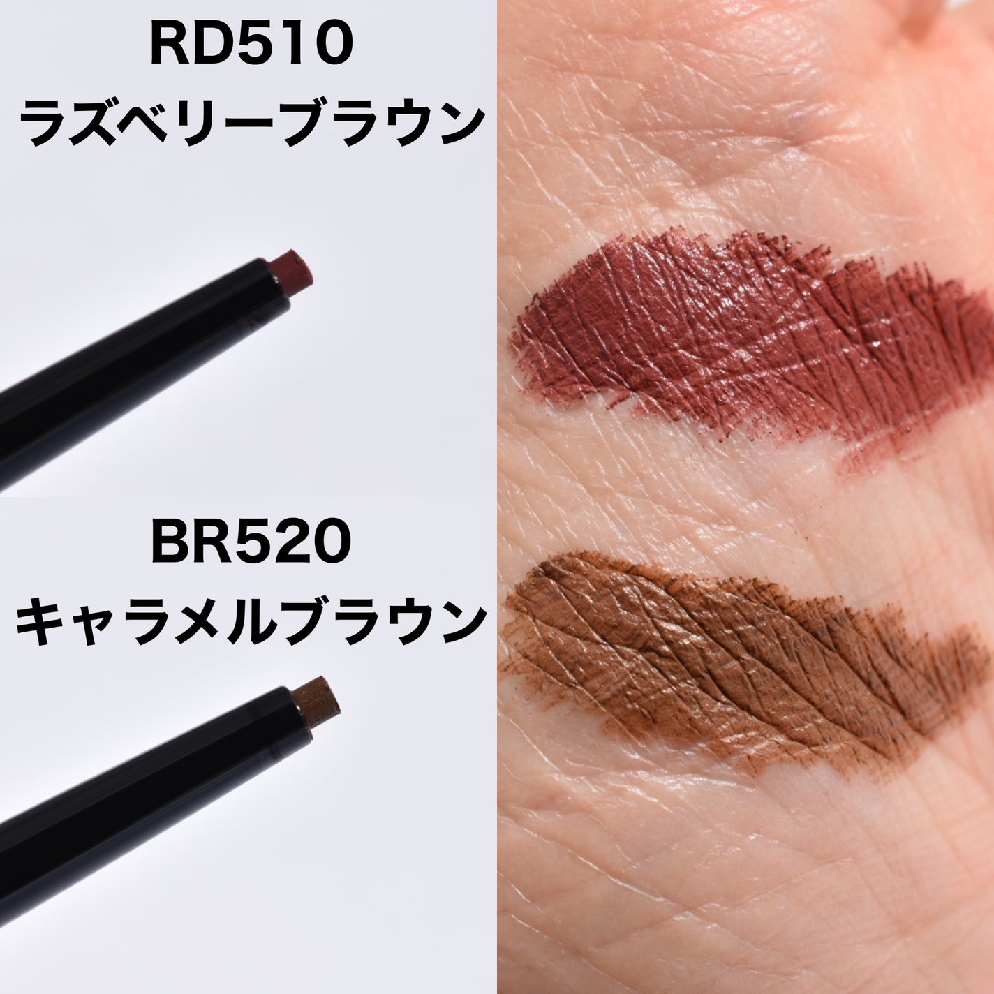 スナイプジェルライナー/インテグレート/ジェルアイライナーを使ったクチコミ(4枚目)