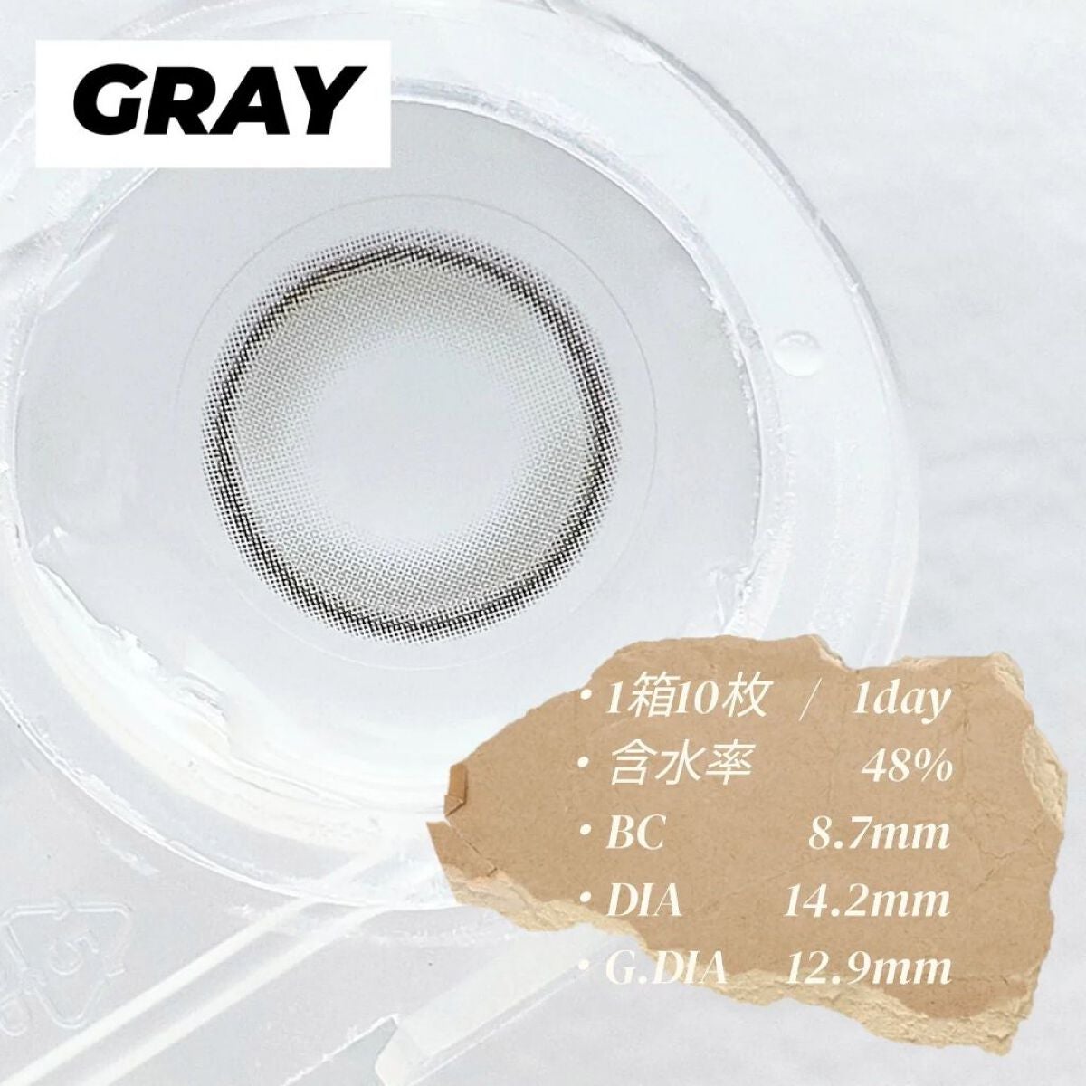 Double Tint 1day/OLENS/カラーコンタクトレンズを使ったクチコミ(6枚目)