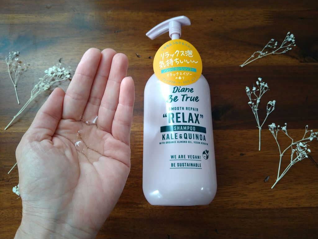 Diane Be True（ダイアンビートゥルー）/RELAX / スムース /シャンプー＆トリートメント/ダイアンビートゥルー/市販シャンプーを使ったクチコミ（2枚目）