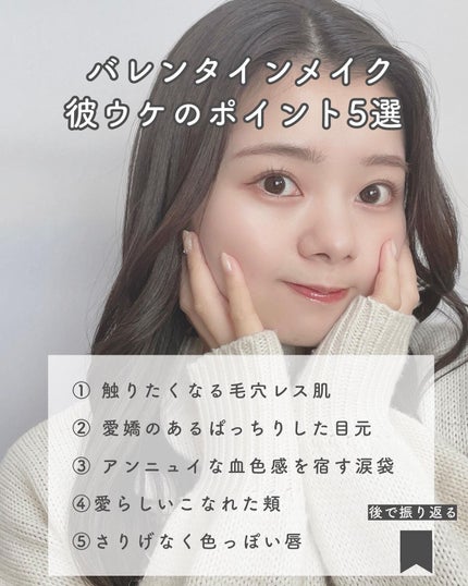 オーガニッククリームチーク/アクア・アクア/ジェル・クリームチークを使ったクチコミ(7枚目)