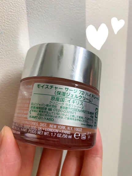 モイスチャー サージ 72 ハイドレーター/CLINIQUE/フェイスクリームを使ったクチコミ(2枚目)