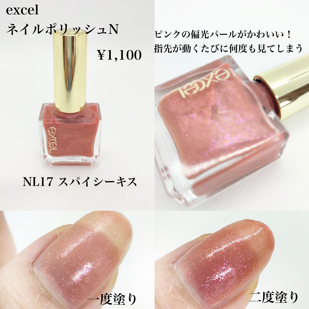 ネイル エナメル/REVLON/マニキュアを使ったクチコミ（3枚目）