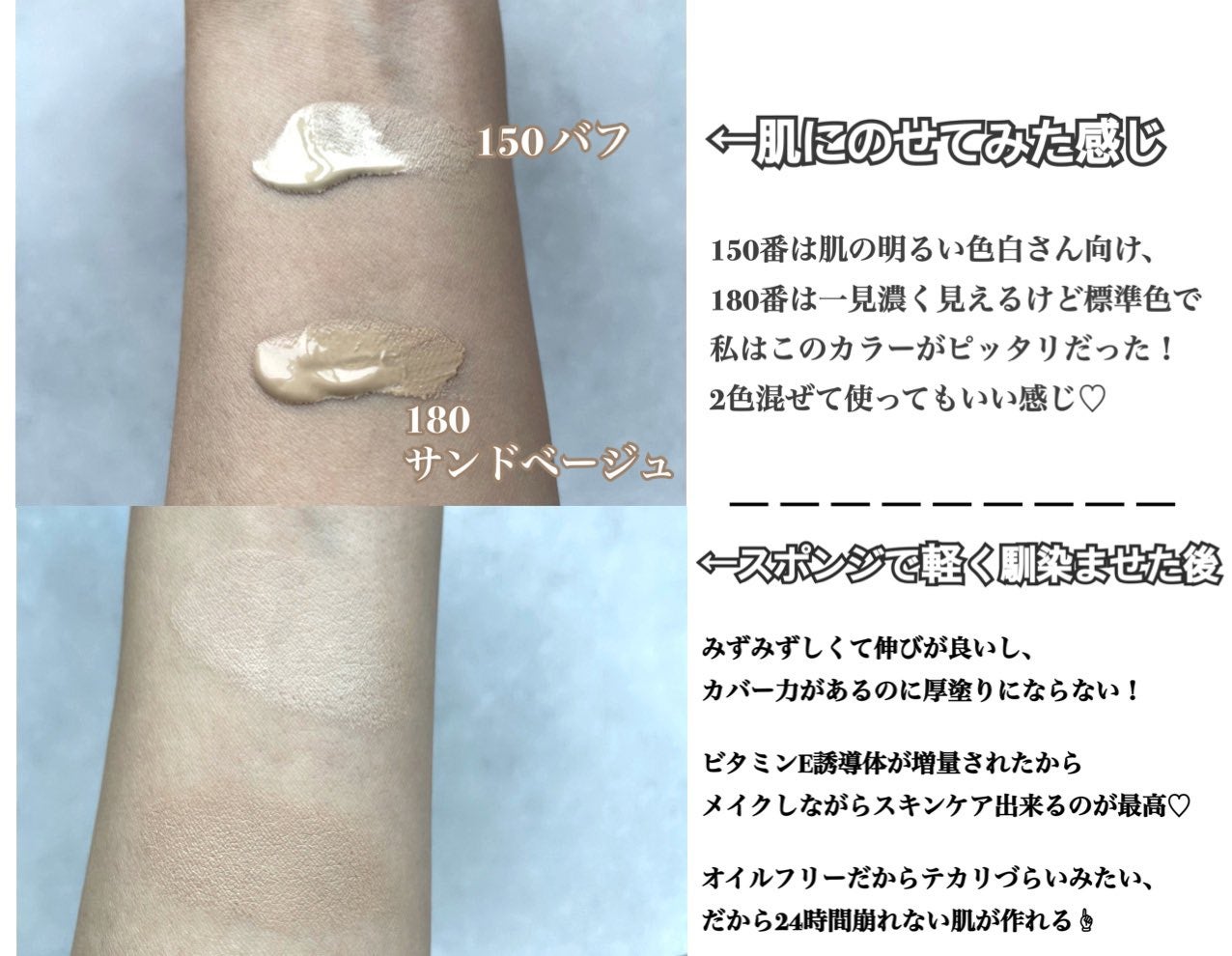 カラーステイ ロングウェア メイクアップ/REVLON/リキッドファンデーションを使ったクチコミ(3枚目)