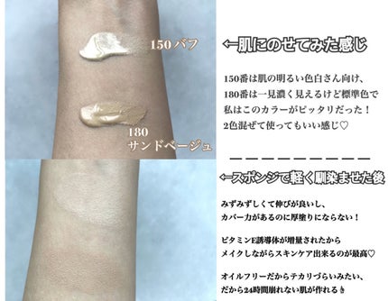 カラーステイ ロングウェア メイクアップ/REVLON/リキッドファンデーションを使ったクチコミ(3枚目)