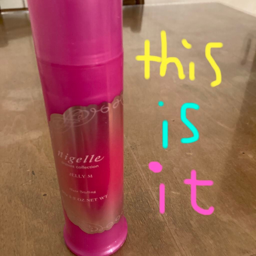 ニゼルジェリー/ニゼル ドレシアコレクション/ヘアジェルを使ったクチコミ(1枚目)