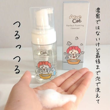 Acne Cat perfect foaming cleanserのクチコミ「★random2uの韓国コスメ福袋★
by @random2u_official

3500円.....」（3枚目）
