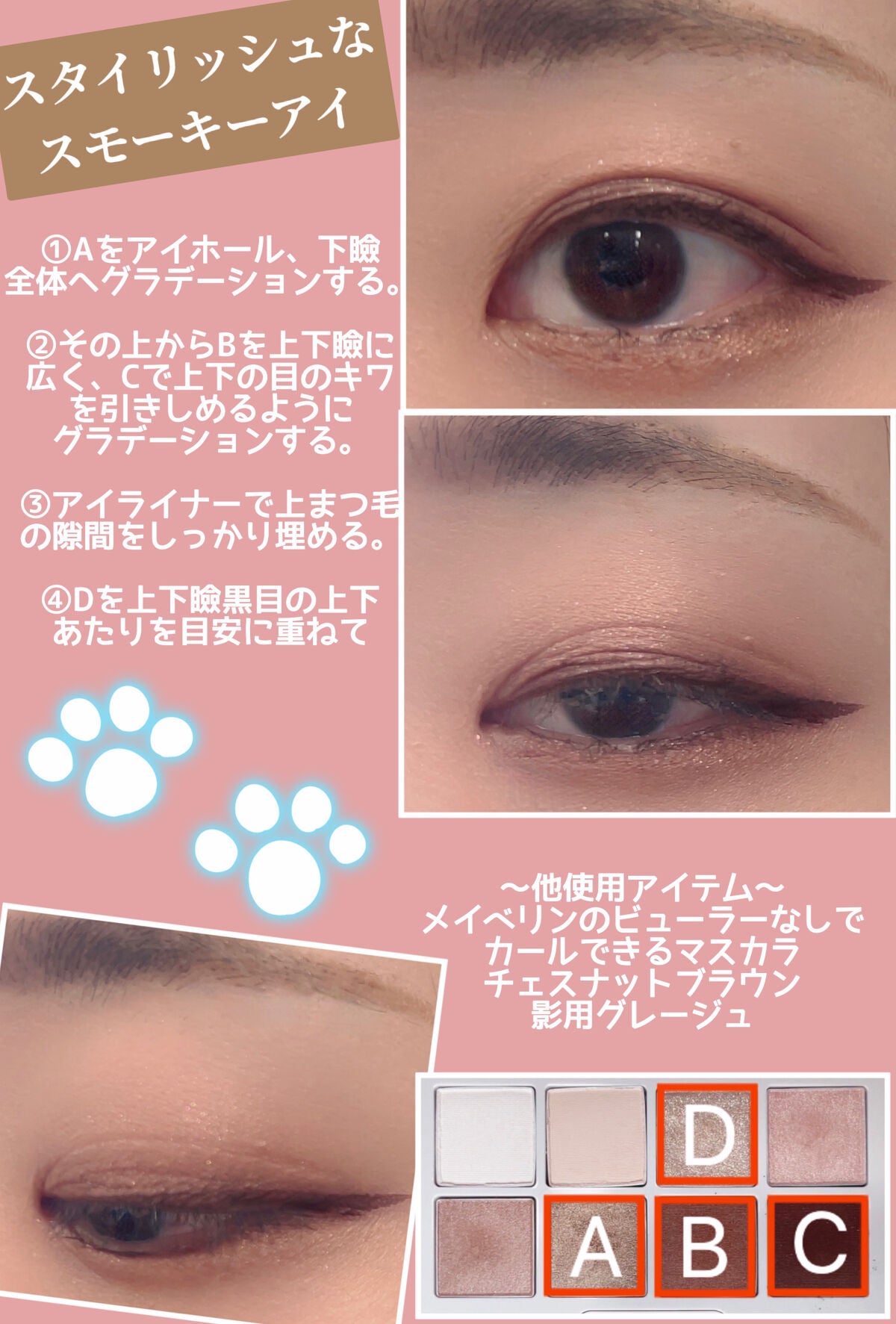 メイクアップ コレクション 2022 /DECORTÉ/メイクアップキットを使ったクチコミ(5枚目)