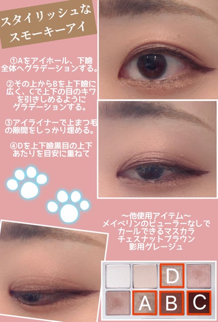 メイクアップ コレクション 2022 /DECORTÉ/メイクアップキットを使ったクチコミ(5枚目)