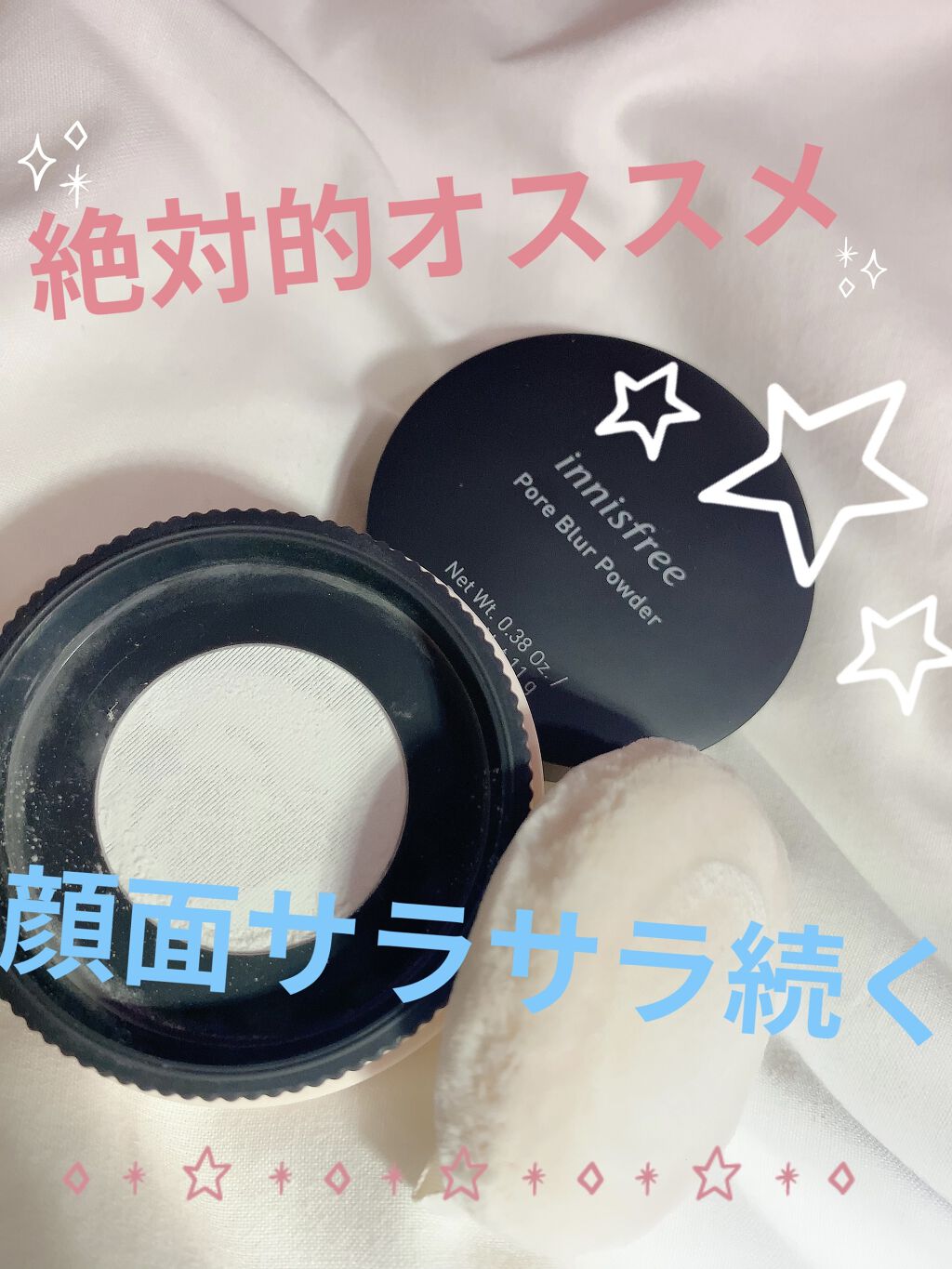 ポアブラー パウダー/innisfree/ルースパウダーを使ったクチコミ（1枚目）