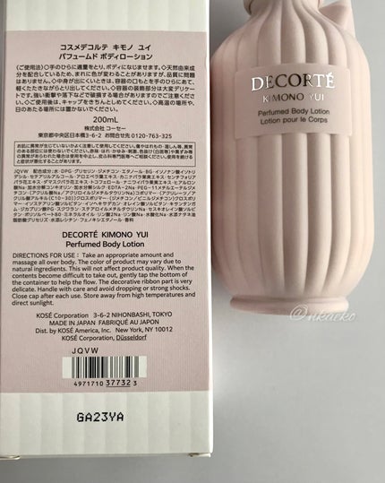 キモノ ユイ パフュームド ボディローション/DECORTÉ/ボディローションを使ったクチコミ(4枚目)