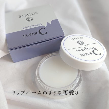 薬用ホワイトニングスーパーC/シミウス/美容液を使ったクチコミ(4枚目)