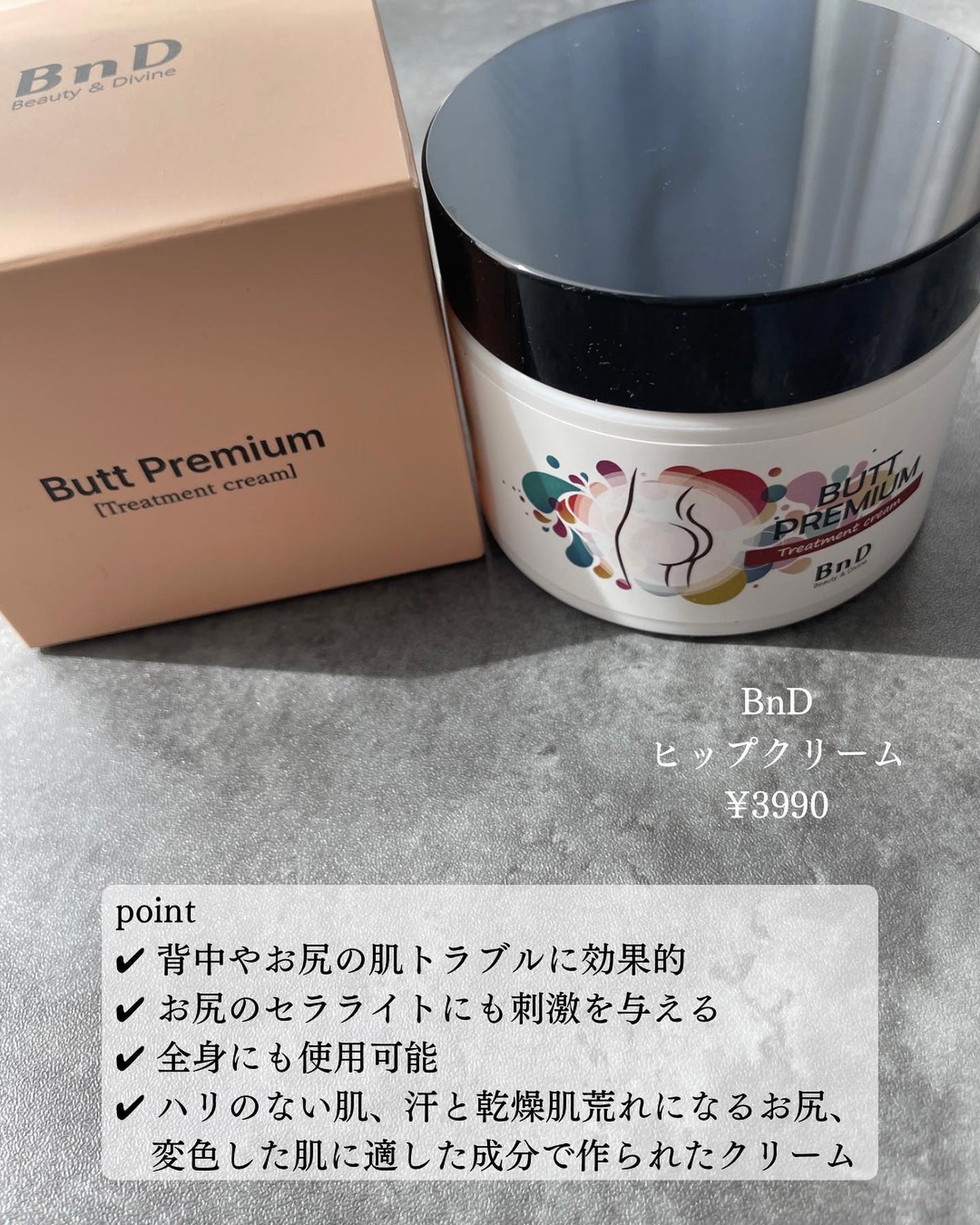 nagi. on LIPS 「【PR】BnD様から商品提供していただきました✨BnDヒップ..」(2枚目)