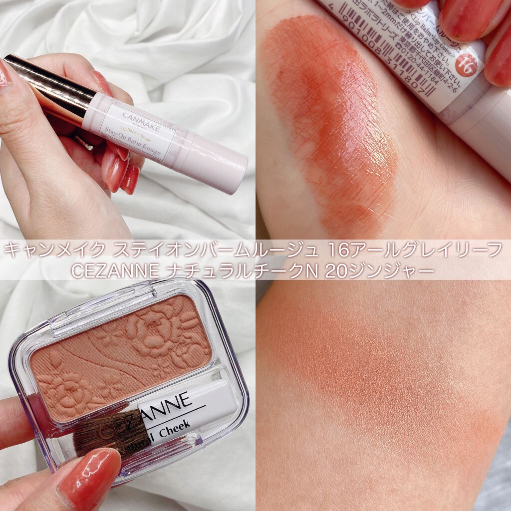 トーンアップアイシャドウ/CEZANNE/アイシャドウパレットを使ったクチコミ（3枚目）