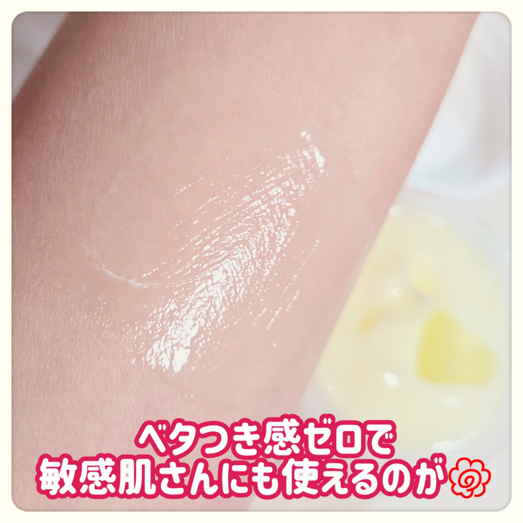 レッドブレミッシュ リペアスージングクリーム/Dr.G/フェイスクリームを使ったクチコミ（3枚目）