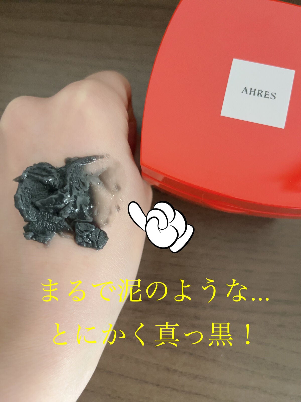 ローメルト クレンジングバーム クロ/アーレス/クレンジングバームを使ったクチコミ(4枚目)