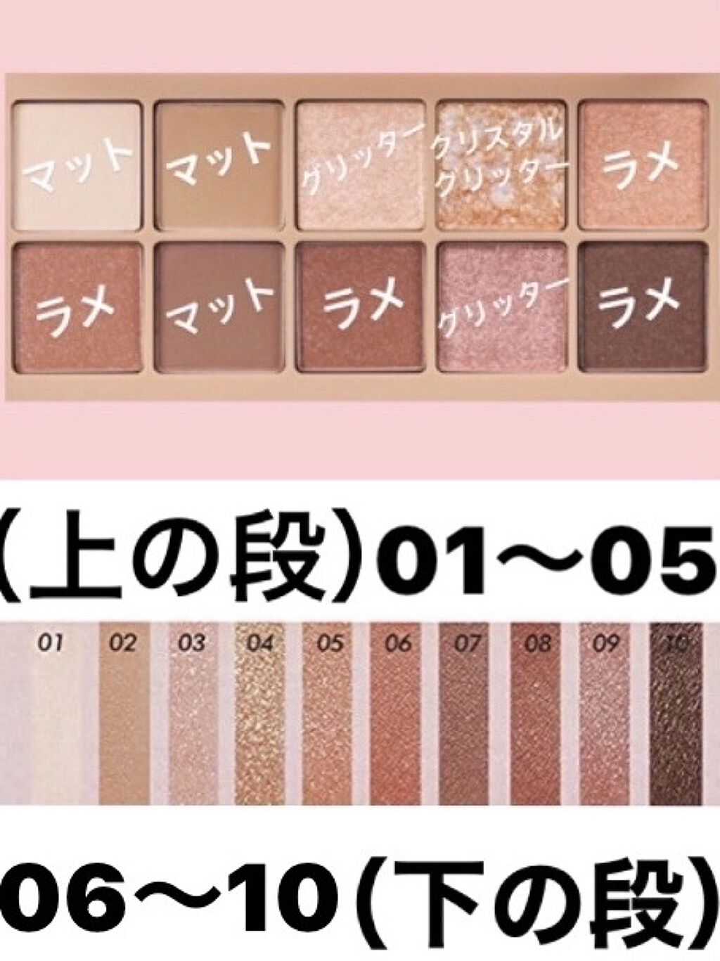 プロ アイ パレット/CLIO/アイシャドウパレットを使ったクチコミ（3枚目）