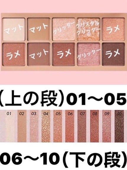 プロ アイ パレット/CLIO/アイシャドウパレットを使ったクチコミ(3枚目)