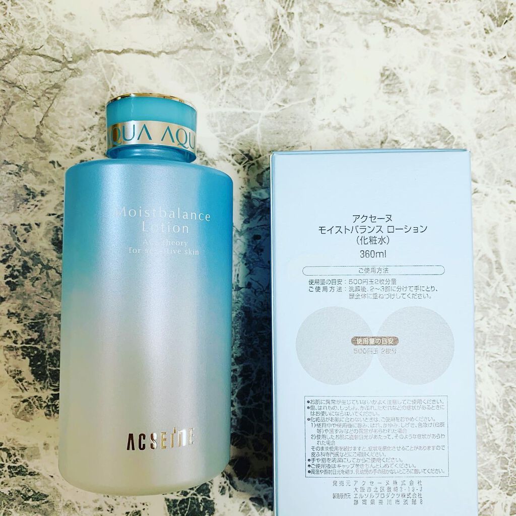 モイストバランス ローション/ACSEINE/化粧水を使ったクチコミ(2枚目)