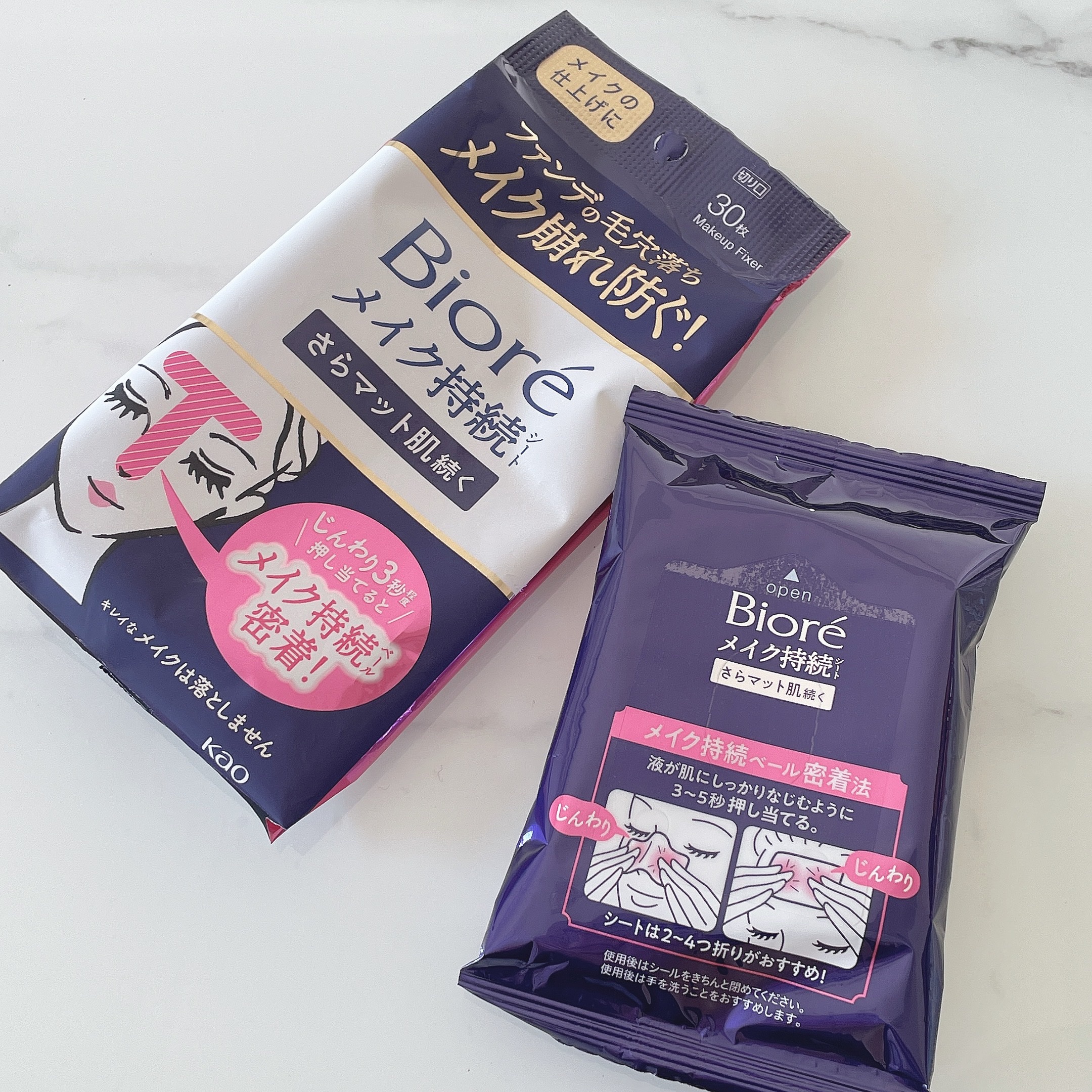 ビオレ メイク持続シート さらマット肌/ビオレ/フェイスシートを使ったクチコミ（2枚目）