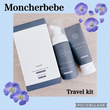 Moncher BeBe Travel Kitのクチコミ「❁✿✾ ✾✿❁ ︎❁✿✾ ✾✿❁︎



Moncherbebe様のトラベルキットをお試ししま.....」（1枚目）